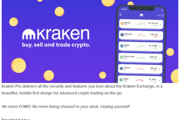 Kraken наркшоп