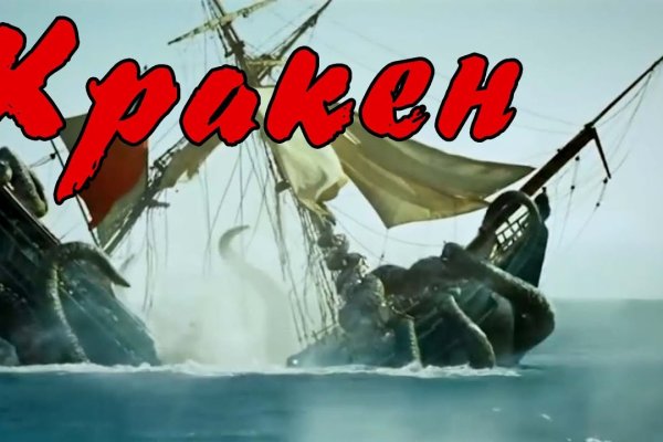 Kraken официальный сайт kraken11