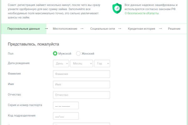 Что такое сайт kraken