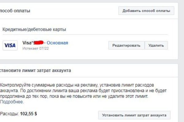 Почему не получается зайти на кракен