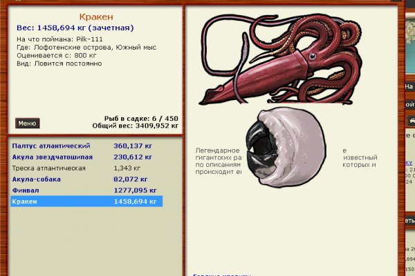 Кракен kraken6 onion