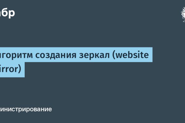 Ссылка на сайт гидра в тор браузере