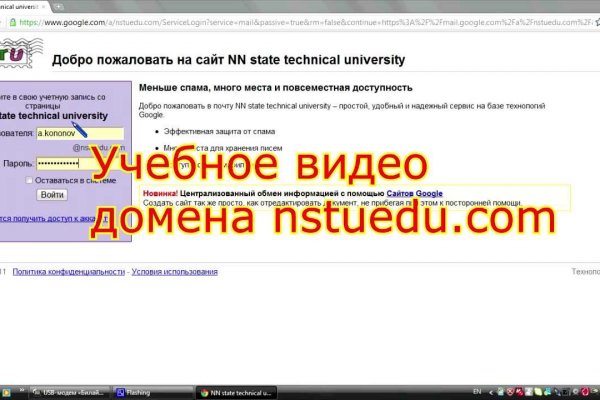 Ссылка на кракен тор kr2web in