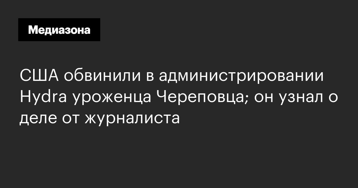 Что такое кракен маркет торкнет