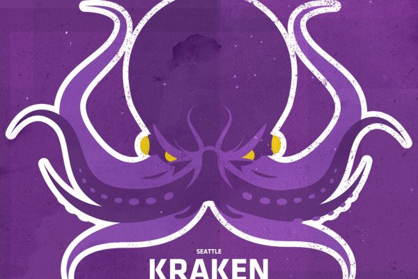 Доступ к kraken через vpn